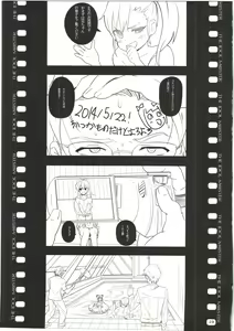Page 29 of Mami_Kasumi_Oshiri Ecchi+ - preview thumbnail