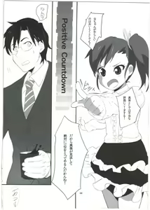 Page 6 of Mami_Kasumi_Oshiri Ecchi+ - preview thumbnail