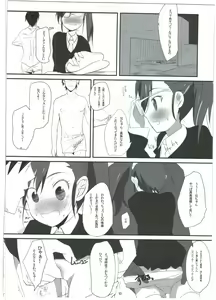 Page 10 of Mami_Kasumi_Oshiri Ecchi+ - preview thumbnail