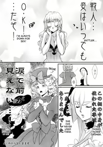 Page 15 of BeaBato! - preview thumbnail