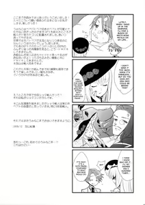 Page 33 of BeaBato! - preview thumbnail