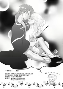 Page 34 of BeaBato! - preview thumbnail
