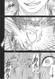 Page 33 of Hebihime 2 - preview thumbnail