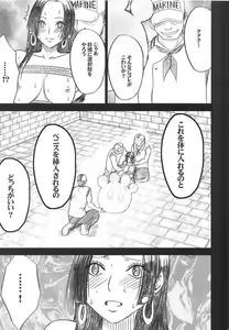 Page 40 of Hebihime 2 - preview thumbnail