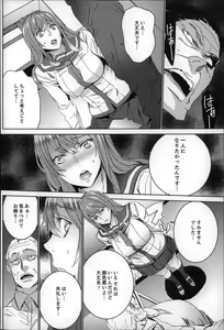 Page 117 of Zoku . Meishiiku ~ Midare Kuruu Shinzoku Kan ~ - preview thumbnail