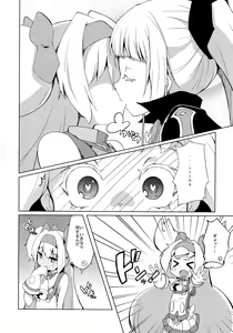 Page 8 of Hime-shiki Shitsuke - preview thumbnail
