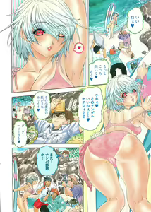 Page 3 of Young Comic 2007-10 - preview thumbnail