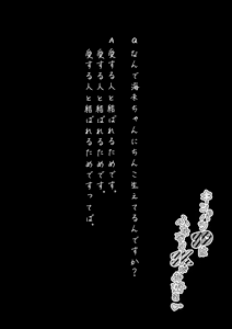 Page 4 of Kinpatsu JD wa Futanari JK ga Osuki - preview thumbnail