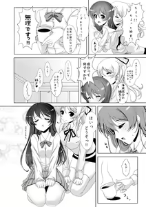Page 8 of Kinpatsu JD wa Futanari JK ga Osuki - preview thumbnail