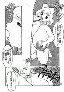 Page 56 of MaD ArtistS ZyuubeityanN - preview thumbnail