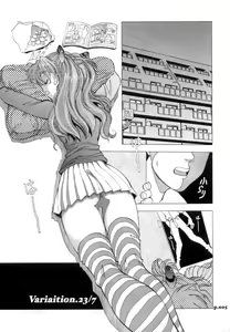 Page 4 of Mantou .29 - preview thumbnail