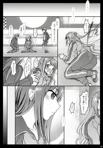 Page 3 of AND THEY LIVED happily ever after... 002 - preview thumbnail