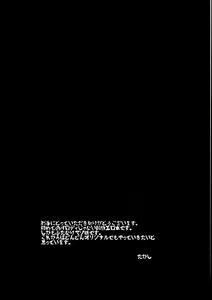Page 4 of Boku no Kanojo wa Futanari Mazo - preview thumbnail