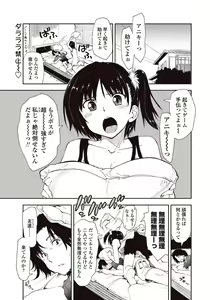 Kitai Shiteru x Onii-Chan x Onii-san — hentai manga cover on Fhentai
