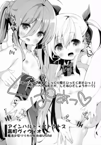 Page 15 of Kupaa Holic! 2 Kaime - preview thumbnail