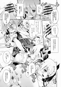 Page 6 of Kupaa Holic! 2 Kaime - preview thumbnail