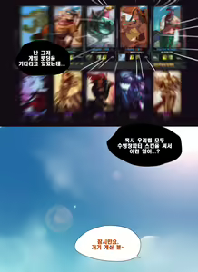 Page 3 of Pool Party - Summer in summoner's rift - preview thumbnail