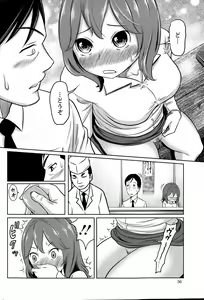 Page 56 of Action Pizazz Special 2015-06 - preview thumbnail