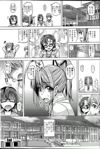 Page 176 of COMIC Penguin Club 2015-06 - preview thumbnail
