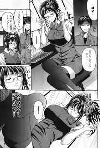 Page 117 of Young Comic 2007-11 - preview thumbnail