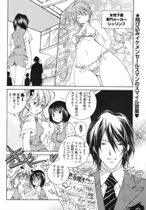 Page 56 of Young Comic 2007-11 - preview thumbnail