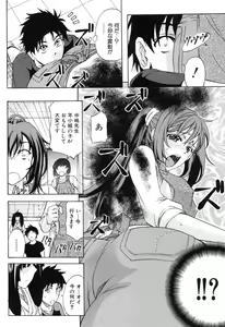 Page 40 of W-C Water Closet - preview thumbnail