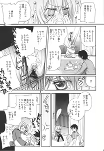 Page 8 of Sono Onna, Kyoubou ni Tsuki - preview thumbnail