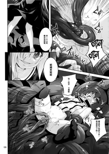 Page 6 of β3 - preview thumbnail