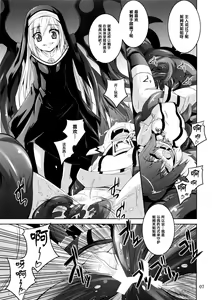 Page 7 of β3 - preview thumbnail