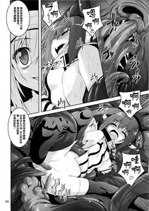 Page 8 of β3 - preview thumbnail