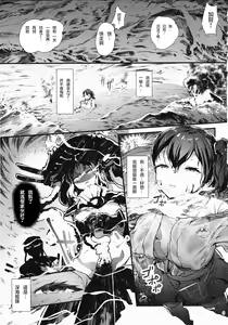 Page 3 of Amai Yume - preview thumbnail