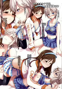 Page 4 of IDOL Ecst@sy - preview thumbnail
