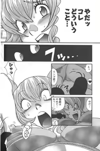 Page 168 of Young Comic 2007-12 - preview thumbnail