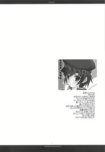 Page 3 of PHENOMENO - preview thumbnail