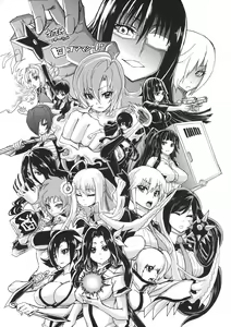 Page 207 of Harem Butai wa Boku o Shaburi Tsukusu - Harem unit sucks all me + Tokusei 8P Shousasshi - preview thumbnail