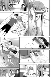 Page 6 of Sunny-side up? - preview thumbnail