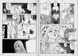 Page 47 of Dorei Senshi Maya Tanjou Hen - preview thumbnail