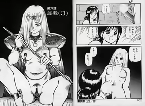 Page 50 of Dorei Senshi Maya Tanjou Hen - preview thumbnail