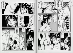 Page 54 of Dorei Senshi Maya Tanjou Hen - preview thumbnail