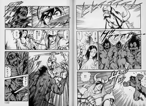 Page 65 of Dorei Senshi Maya Tanjou Hen - preview thumbnail