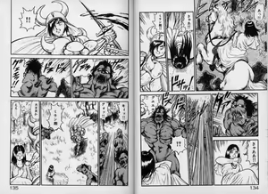 Page 66 of Dorei Senshi Maya Tanjou Hen - preview thumbnail