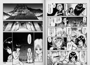 Page 68 of Dorei Senshi Maya Tanjou Hen - preview thumbnail