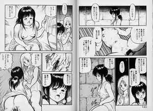 Page 69 of Dorei Senshi Maya Tanjou Hen - preview thumbnail