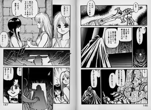 Page 72 of Dorei Senshi Maya Tanjou Hen - preview thumbnail