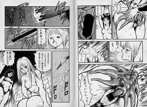 Page 75 of Dorei Senshi Maya Tanjou Hen - preview thumbnail
