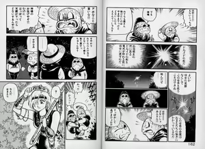 Page 80 of Dorei Senshi Maya Tanjou Hen - preview thumbnail