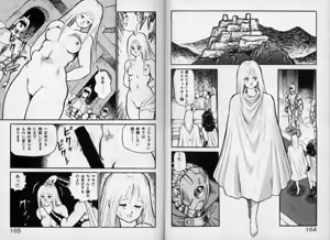 Page 81 of Dorei Senshi Maya Tanjou Hen - preview thumbnail