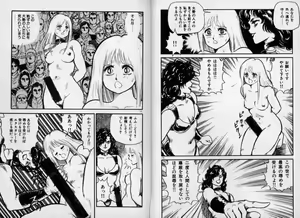 Page 84 of Dorei Senshi Maya Tanjou Hen - preview thumbnail