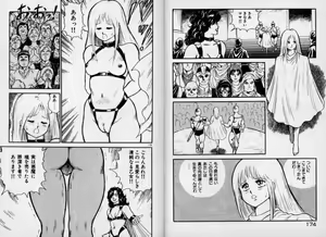 Page 86 of Dorei Senshi Maya Tanjou Hen - preview thumbnail
