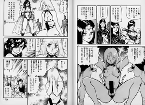 Page 88 of Dorei Senshi Maya Tanjou Hen - preview thumbnail